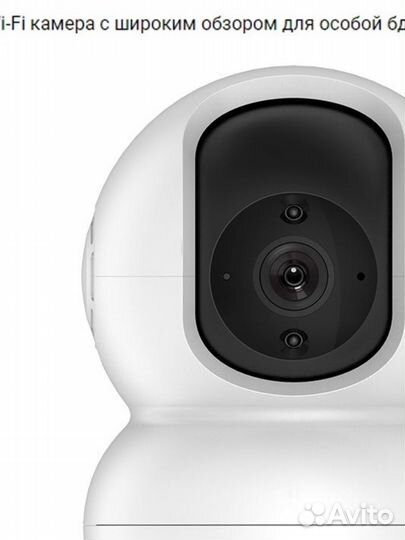 Видеоняня WiFi камера Ezviz TY2