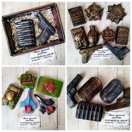 Мыло ручной работы на подарки к 23 февраля