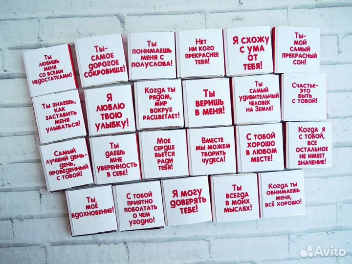 Набор на день влюбленных