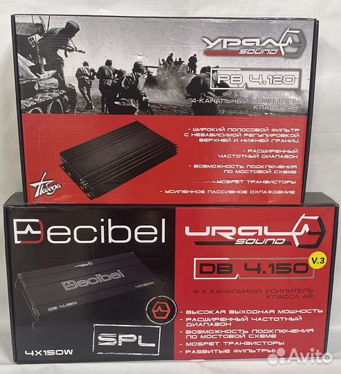 Усилители Ural