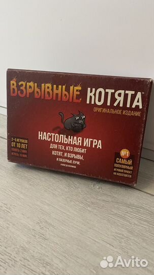 Аренда настольных игр центральный округ