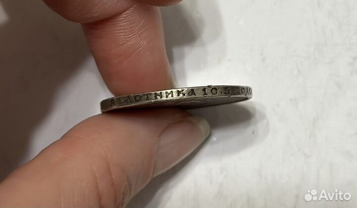 Оригинал 1922 г