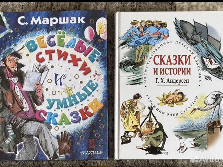 Стихи и сказки для детей