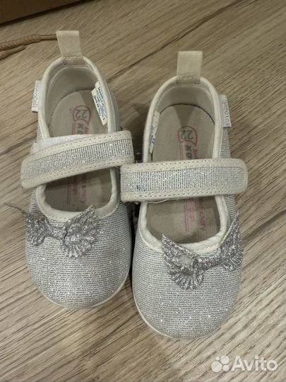 Сандали котофей 22 размер