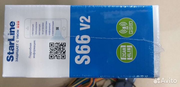 Автосигнализация StarLine S96 GSM Старлайн 96