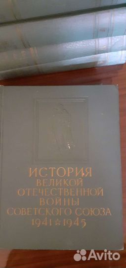 Энциклистория ВОВ советсоюза1941-1945в6томах,карты