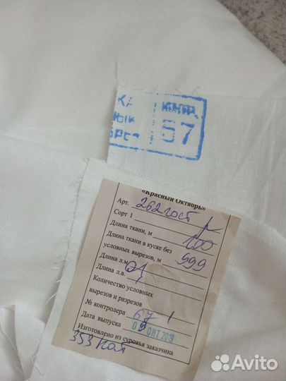 Бязь гост, ткань, материал