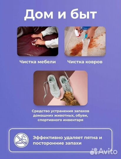 Кислородный отбеливатель для цветного и белого