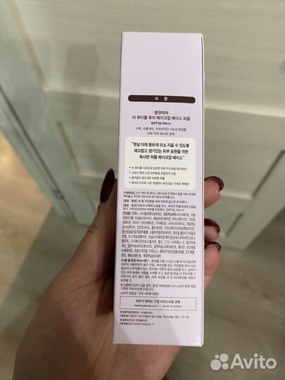 База под макияж