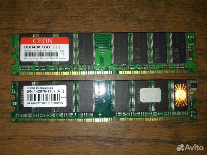 Оперативная память