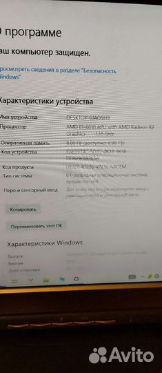 Ноутбук lenovo