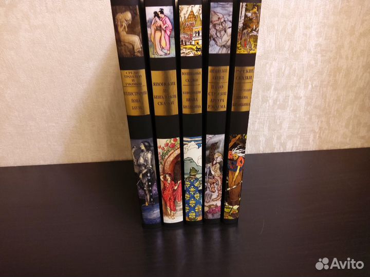 Сказки народов мира (Библиотека мировой литературы