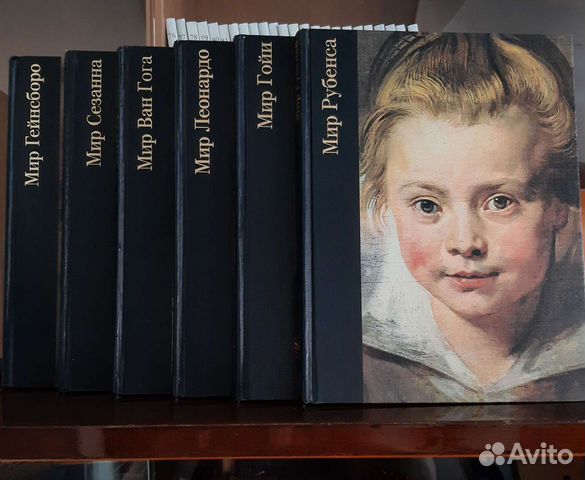 Библиотека искусства