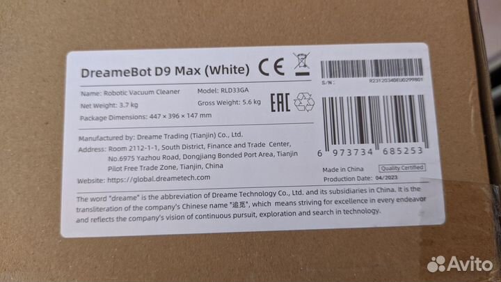 Робот пылесос Dreame Bot D9 MAX (новый)