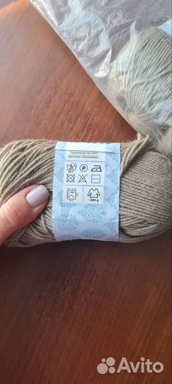 Пряжа меринос