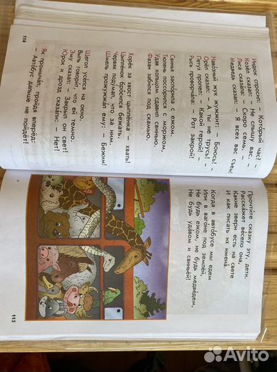 Литературное чтение 1 класс Капельки солнца