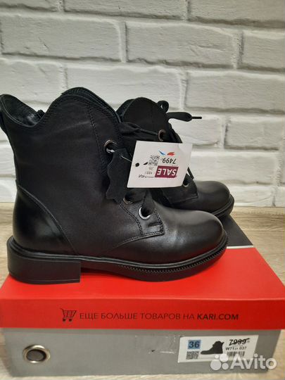 Ботинки женские