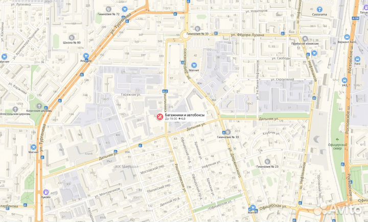 Корзина экспедиционная Газ Соболь 2752 +