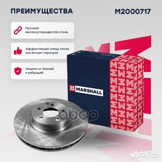 Тормозной диск передн. MB E-Class (W211) 02