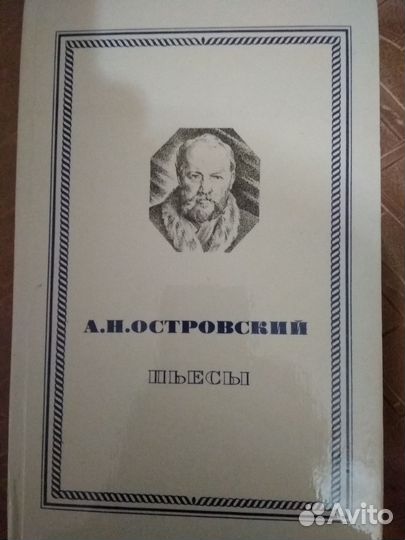 Книги классика для школьников