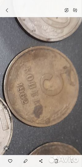 5копеек 1962