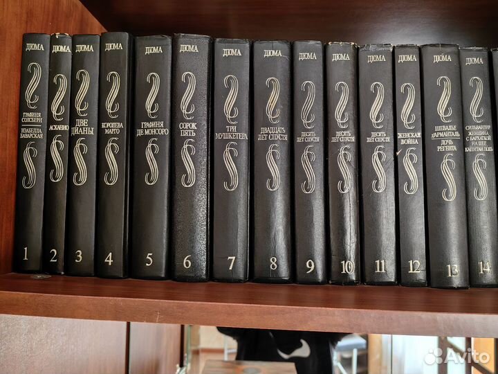 Книги, А.Дюма