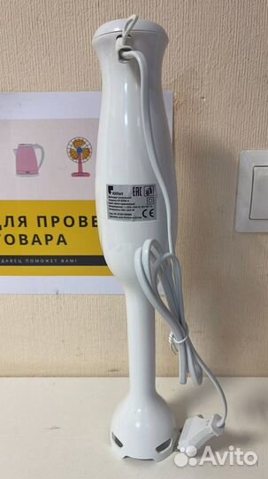 Блендер погружной Kitfort KT-3039-4