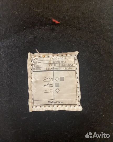 Мужские коньки Sochi 2014 101HS