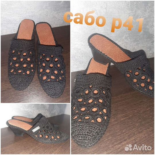 Босоножки сабо 41р