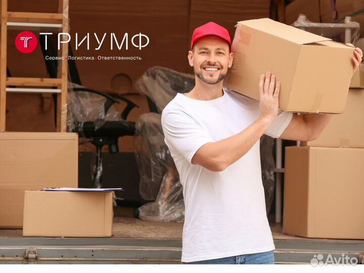 Водитель-экспедитор с личным грузовым авто