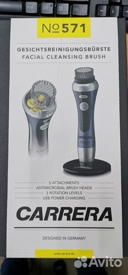 Щетка для чистки лица Carrera № 571