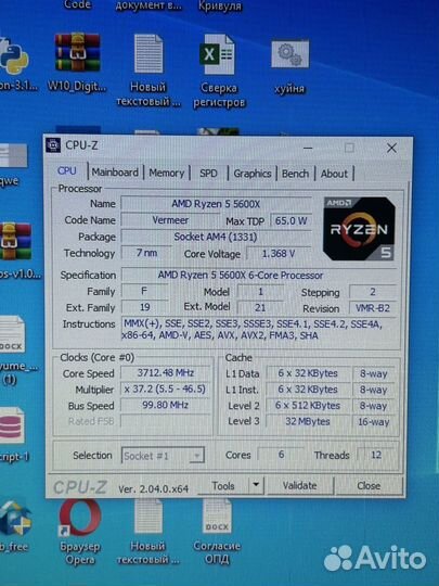 Amd ryzen 5 5600x/ r5 3600/ r7 3700pro/ r7 2700