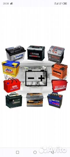 Аккумуляторы