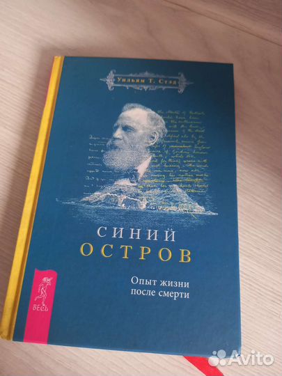 Книга печатная