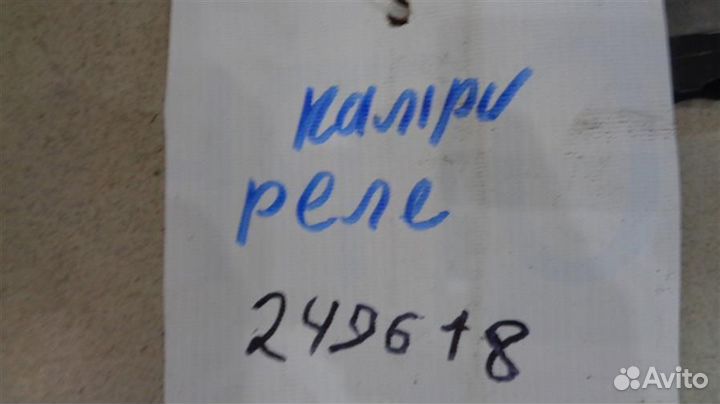 Блок управления двигателем Toyota Camry