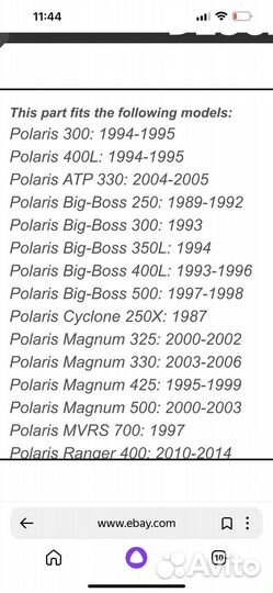 Ремень вариатора Polaris Sportsman