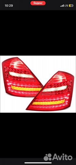 Задние фары рестайлинг на 221