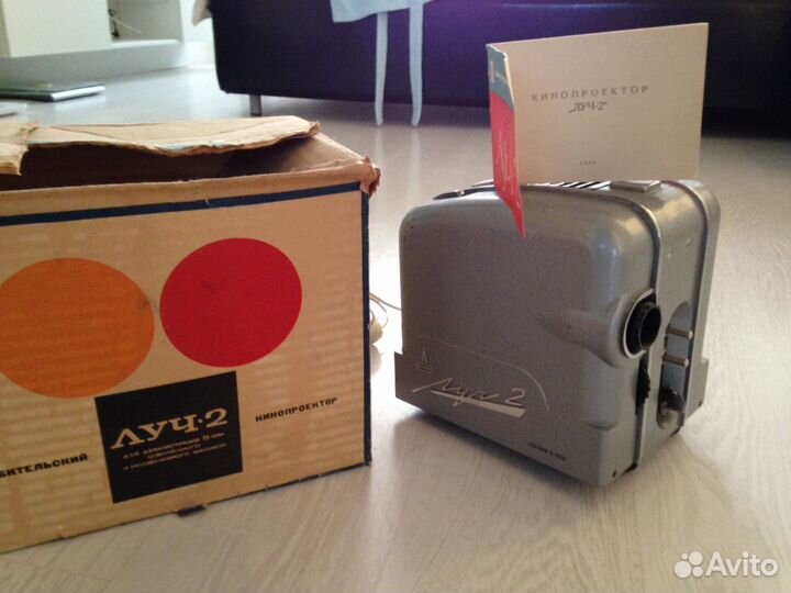 Киносъемочный аппарат «Кварц-5» и проектор «Луч-2»