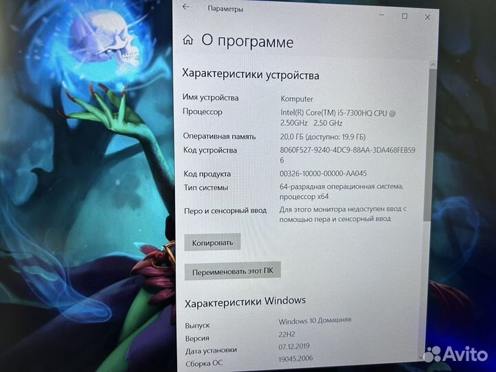 Игровой ноутбук Dell i5 GTX 1050 / 20GB озу SSD