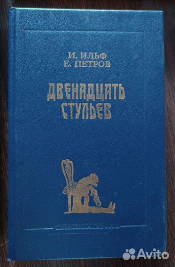 Хорошие книги по 50р. Часть2