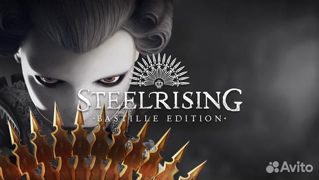 Steelrising - Bastille Edition PS5
