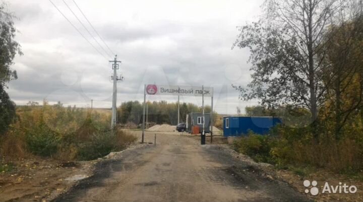 Участок 8 сот. (ИЖС)