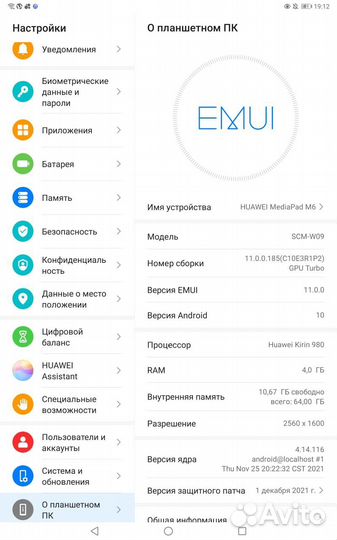 Huawei mediapad m6 10.8 4/64