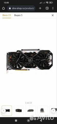 Видеокарта gtx 1070 8gb