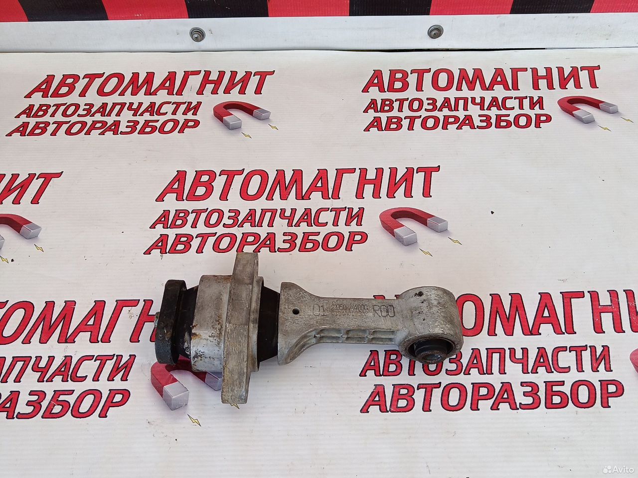 Подушка двигателя задняя Киа Соул 2 PS