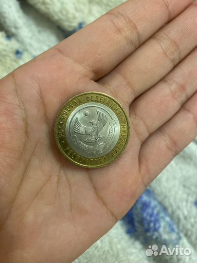 Монеты 10 рублей Дагестан