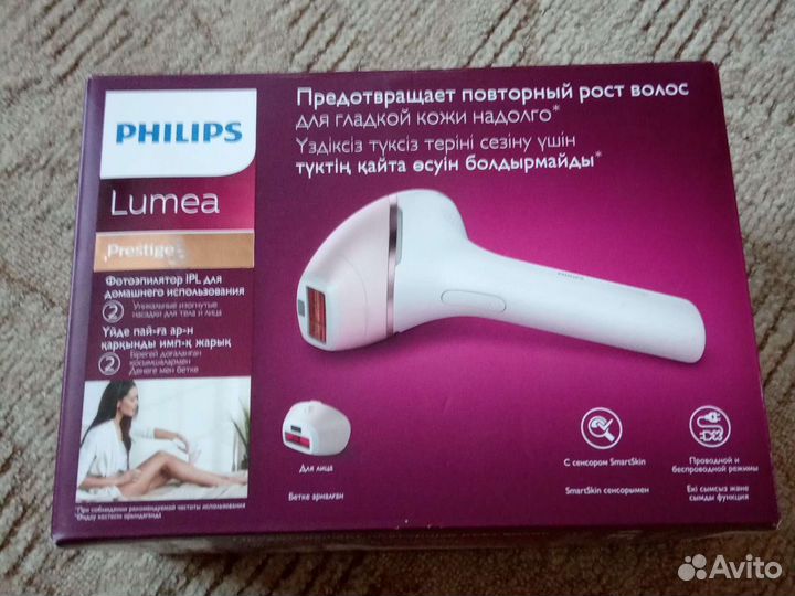 Фотоэпилятор philips lumea prestige