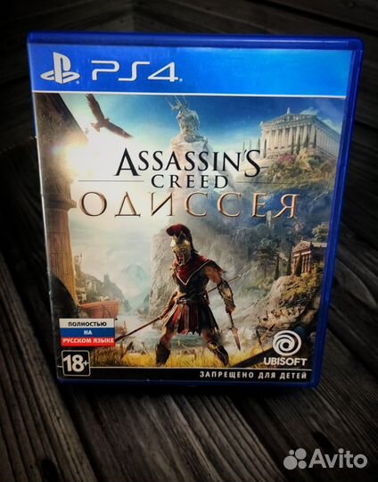 Assassin's Creed: Одиссея PS4