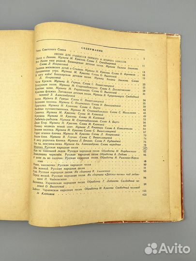 Песни для детей