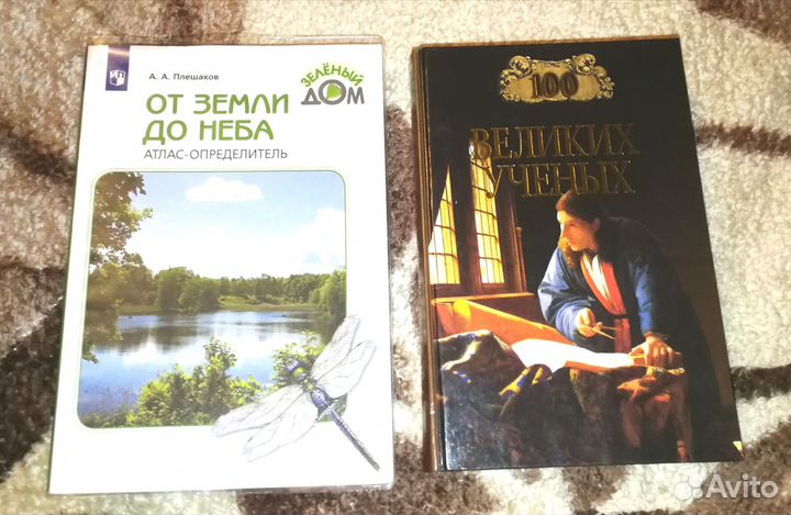 Книги разные